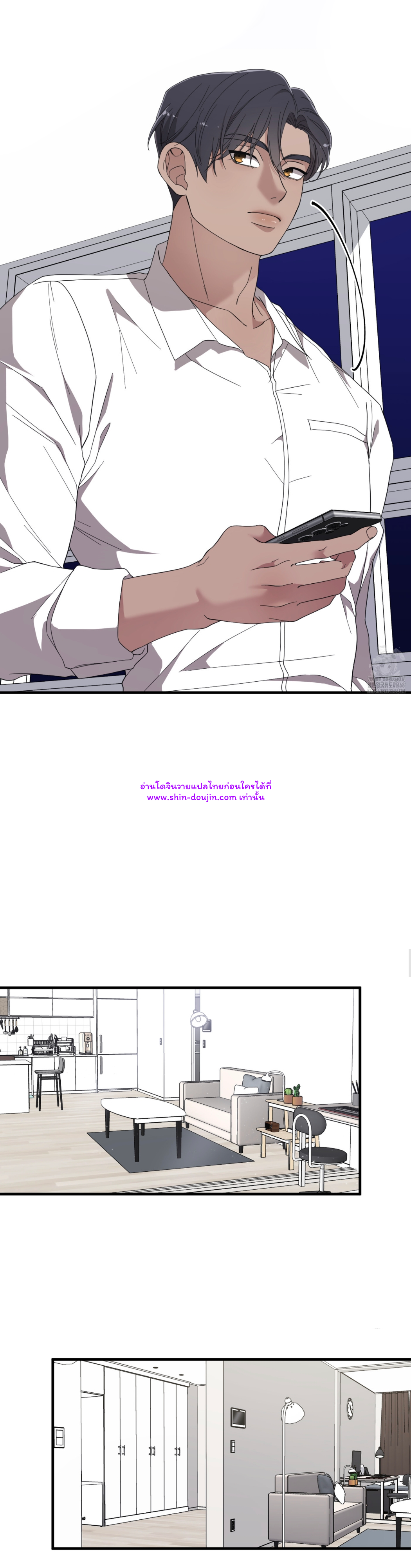 Teacher xxx EP 8